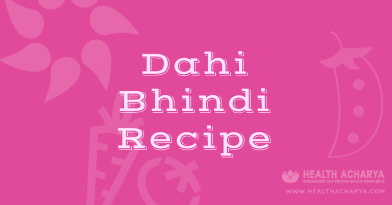 Dahi bhindi recipe